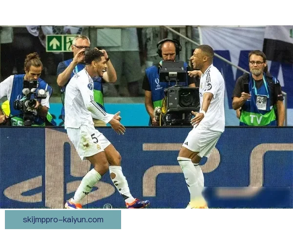 贝林厄姆与姆巴佩的合作值得关注，未来前景引人期待