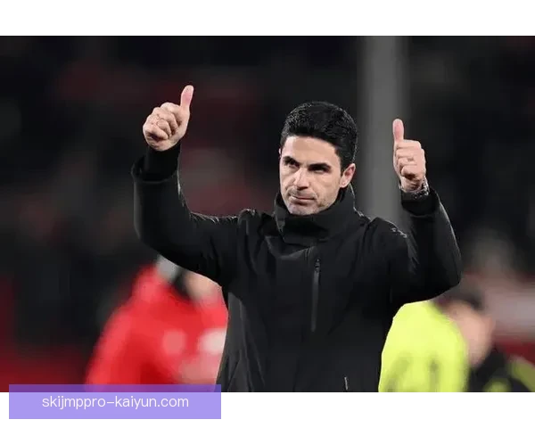 阿尔特塔防守层次持续提升，球队竞争力增强备受关注