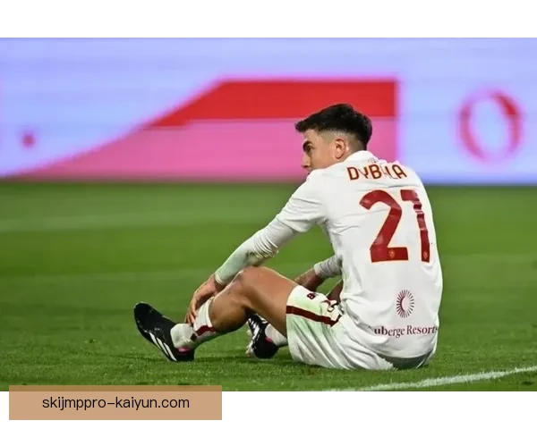 迪巴拉射门能力持续提升，近期表现稳健备受关注